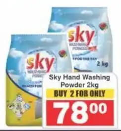 Frontline Sky Hand Washing Powder offer