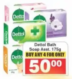 Frontline Dettol Bath Soap Asst. offer