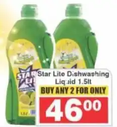 Frontline Star Lite Dishwashing Liquid offer