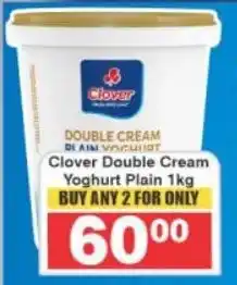 Frontline Clover Double Cream Yoghurt Plain offer