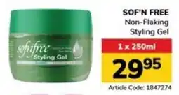 Jumbo SOF'N FREE Non-Flaking Styling Gel offer