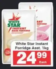 Frontline White Star Instant Porridge Asst. offer