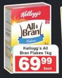 Frontline Kellogg's All Bran Flakes offer