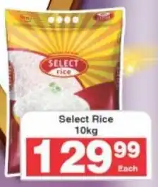 Frontline Select Rice offer