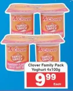 Frontline Clover Family Pack Yoghurt offer