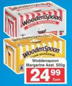 Frontline Woddenspoon Margarine Asst. offer