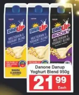Frontline Danone Danup Yoghurt Blend offer