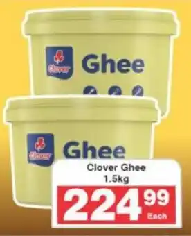 Frontline Clover Ghee offer