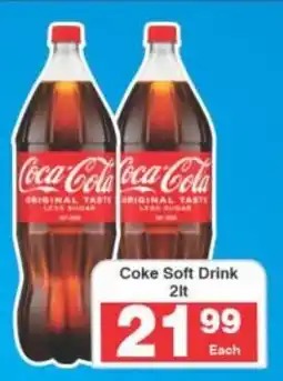 Frontline Coke Soft Drink offer