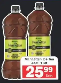 Frontline Manhattan Ice Tea offer