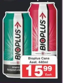 Frontline Bioplus Cans offer