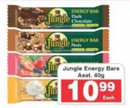 Frontline Jungle Energy Bars offer