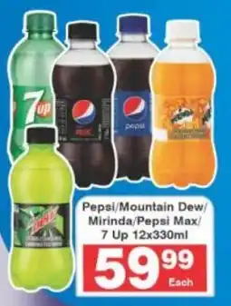 Frontline Pepsi/Mountain Dew/ Mirinda/Pepsi Max/ 7 Up offer