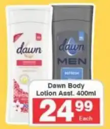 Frontline Dawn Body Lotion Asst. offer