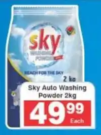 Frontline Sky Auto Washing Powder offer