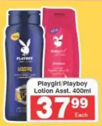 Frontline Playgirl/ Playboy Lotion Asst. offer