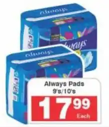 Frontline Always Pads offer