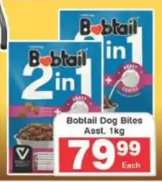 Frontline Bobtail Dog Bites Asst. offer