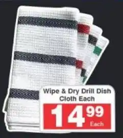 Frontline Wipe & Dry Drill Dish Cloth Each offer