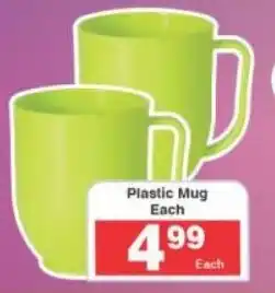Frontline Plastic Mug offer