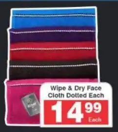 Frontline Wipe & Dry Face Cloth Dotted Each offer