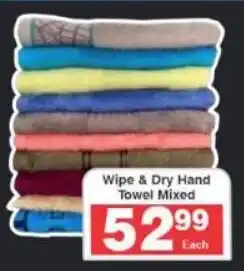 Frontline Wipe & Dry Hand Towel Mixed offer