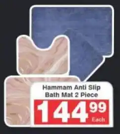 Frontline Hammam Anti Slip Bath Mat offer