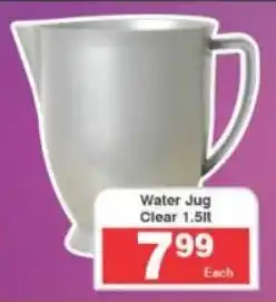 Frontline Water Jug Clear offer