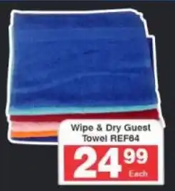 Frontline Wipe & Dry Guest Towel REF64 offer