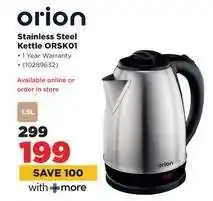 HiFi Corp orion Stainless Steel Kettle ORSK01 offer