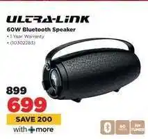 HiFi Corp ULTRA-LINK 60W Bluetooth Speaker offer