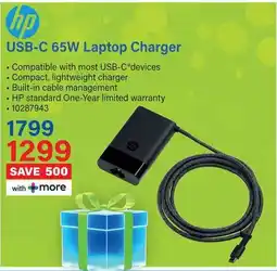 Incredible Connection HP USB-C 65W Laptop Charger offer