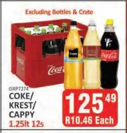 KitKat Cash and Carry COKE/KREST/CAPPY offer