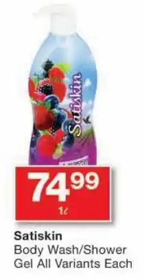 Checkers Satiskin Body Wash/Shower Gel All Variants Each offer