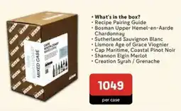 Makro What's in the box offer