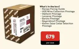 Makro What's in the box offer