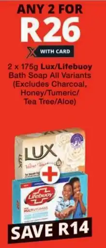 Lux/Lifebuoy Bath Soap All Variants