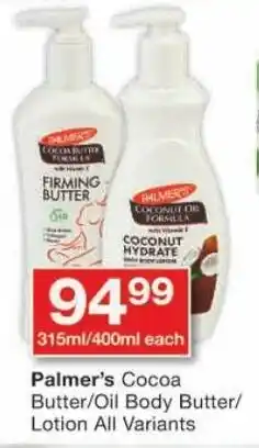 Palmer's Cocoa Butter/Oil Body Butter/ Lotion All Variants