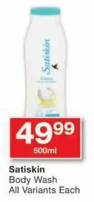 Checkers Satiskin Body Wash All Variants Each offer