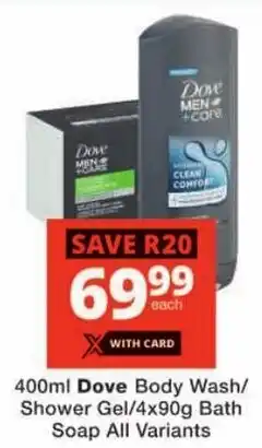 Checkers Dove Body Wash/ Shower Gel/ Bath Soap All Variants offer