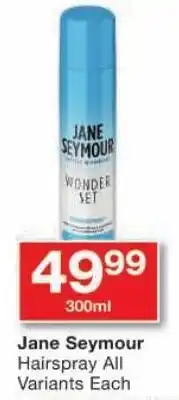 Jane Seymour Hairspray All Variants Each