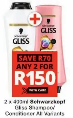 Schwarzkopf Gliss Shampoo/ Conditioner All Variants