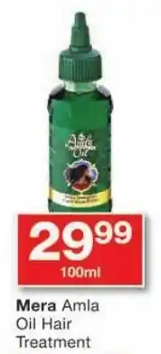 Mera Amla Oil Hair Treatment