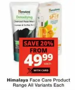 Himalaya Face Care Product Range All Variants Each