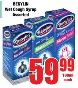 Boxer Superstores BENYLIN Wet Cough Syrup Assorted offer