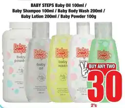 Boxer Superstores BABY STEPS Baby Oil/ Baby Shampoo/ Baby Body Wash/ Baby Lotion/ Baby Powder offer