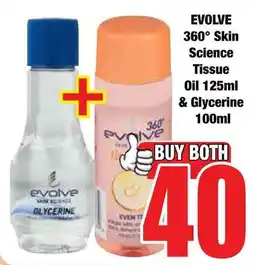 Boxer Superstores Buy both for 40 offer