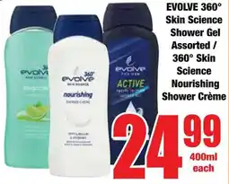 Boxer Superstores EVOLVE 360° Skin Science Shower Gel Assorted/ 360° Skin Science Nourishing Shower Crème offer