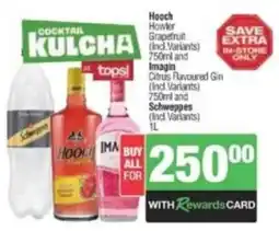 Spar Tops Buy all for 250 offer
