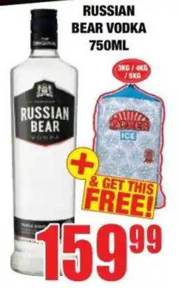 Boxer Russian bear vodka offer